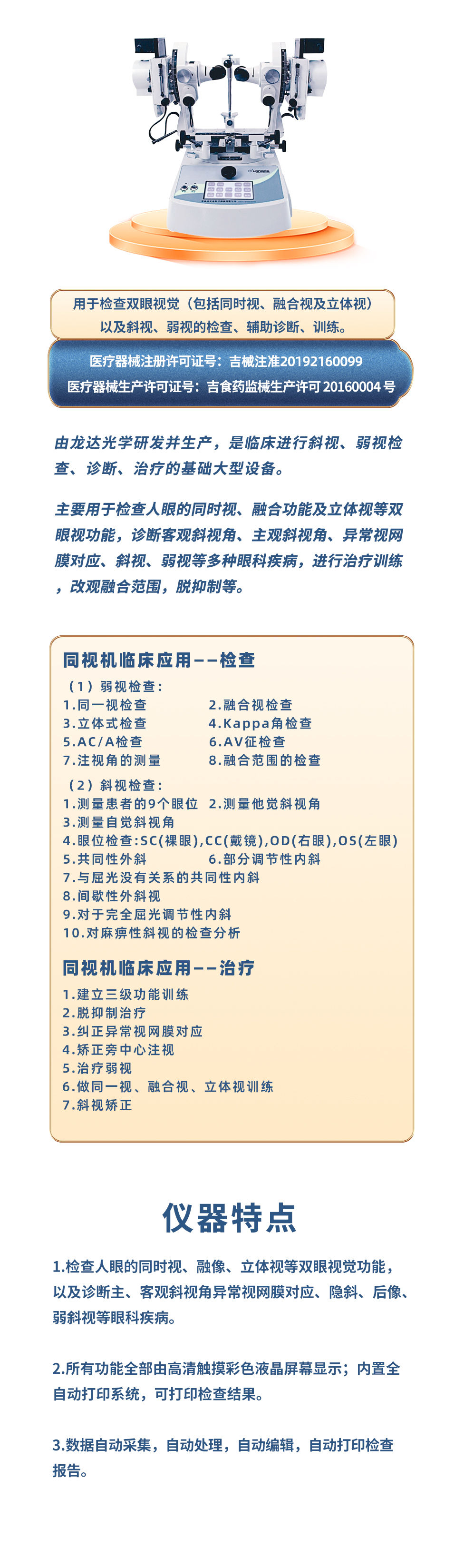 1658542073639163.jpg 微信圖片_20220723100731.jpg